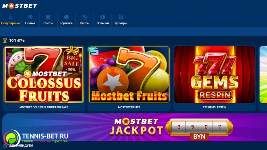 Mostbet Nepal Business Details